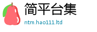 新澳门天天免费精准大全谜语把2025新澳内部爆料最新消息